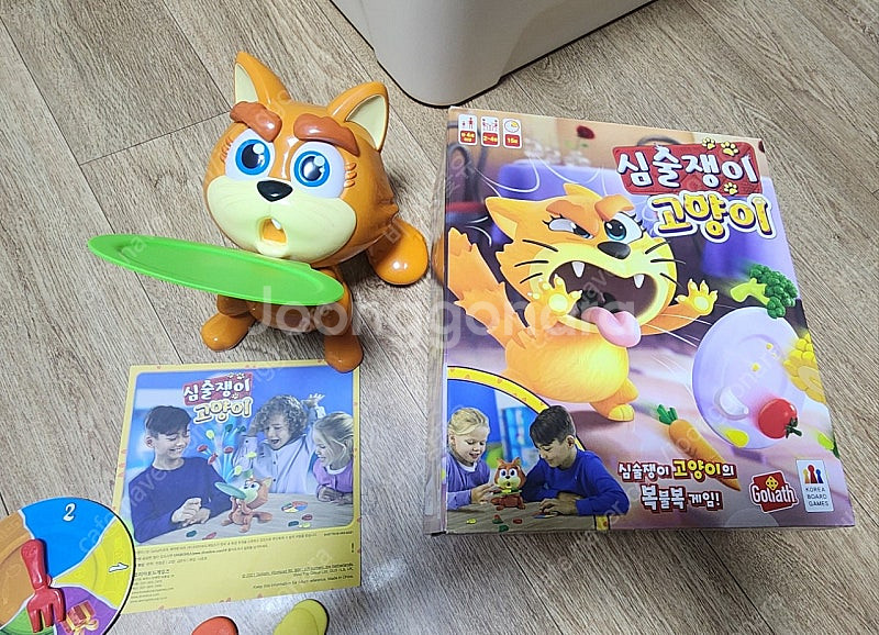 루팡루이,심술쟁이 고양이,코잉스,종치기 보드게임 일괄--1