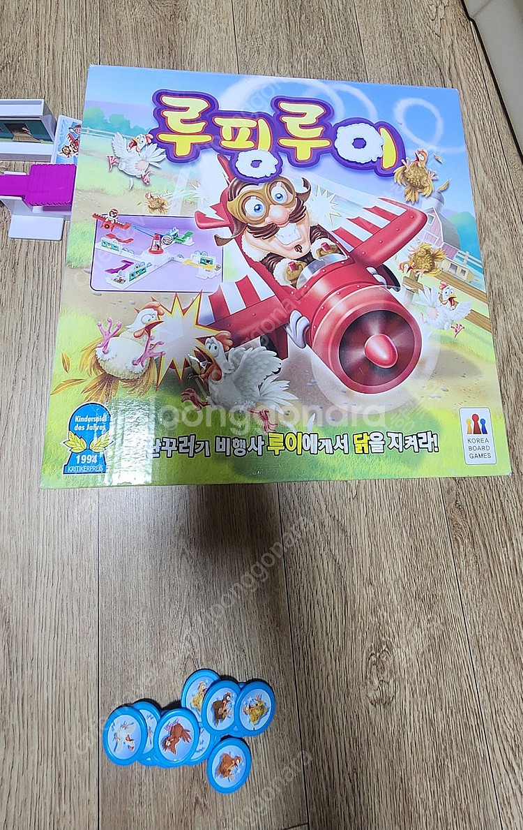 루팡루이,심술쟁이 고양이,코잉스,종치기 보드게임 일괄--3