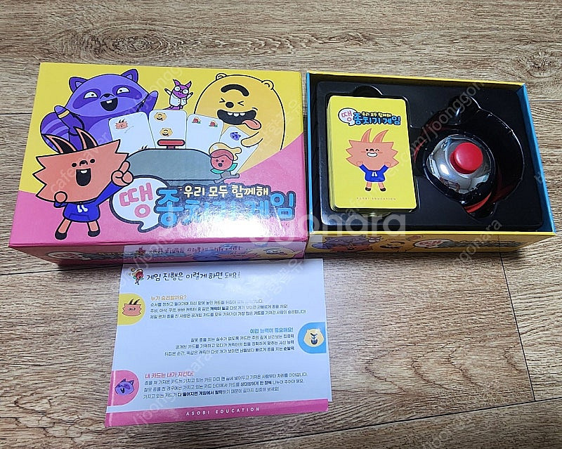 루팡루이,심술쟁이 고양이,코잉스,종치기 보드게임 일괄--5