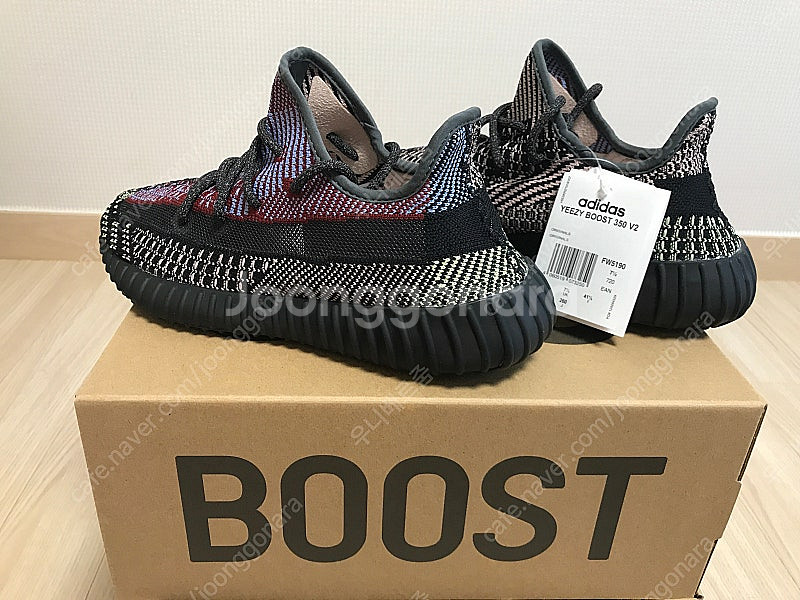 이지 부스트 350 V2 예힐 새상품 사이즈 260--1
