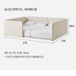 한샘 페밀리침대 스테디 프레임 Q+SS