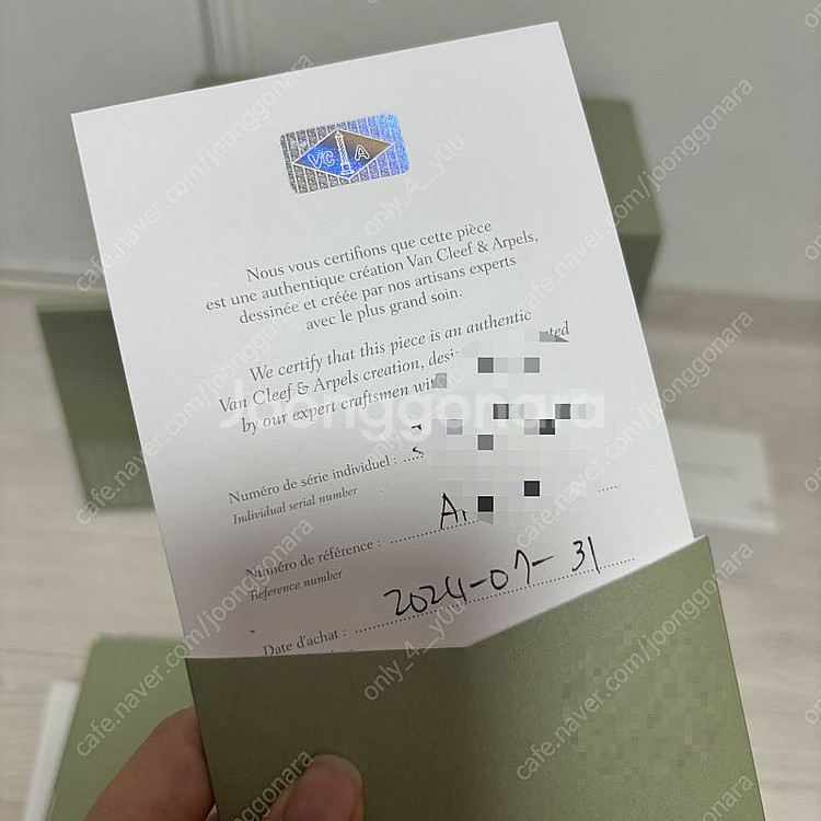 반클리프 알함브라 스위트 마더오브펄 목걸이--4