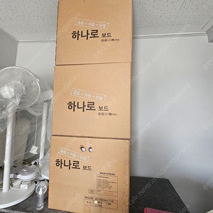 하나로보드 베이지 3박스