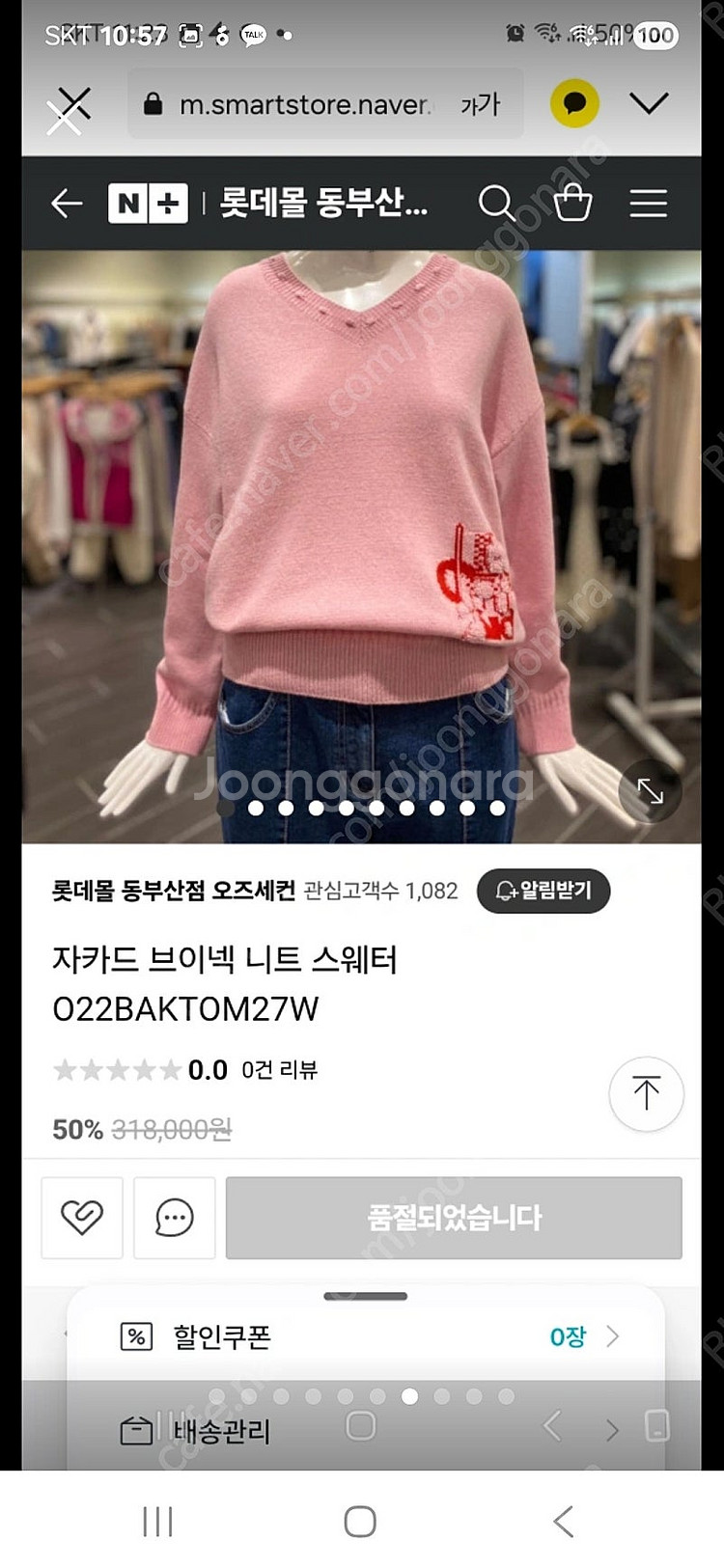 오즈세컨 럭키슈에뜨 듀엘 시스템 보브 레니본 지컷 마인...--5
