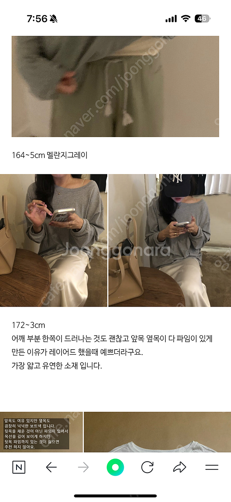 에크리스 마루 오버핏 티셔츠 새상품--1