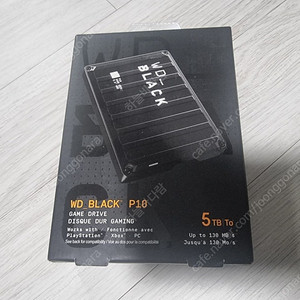 WD black 5tb p10 외장하드 (미개봉)