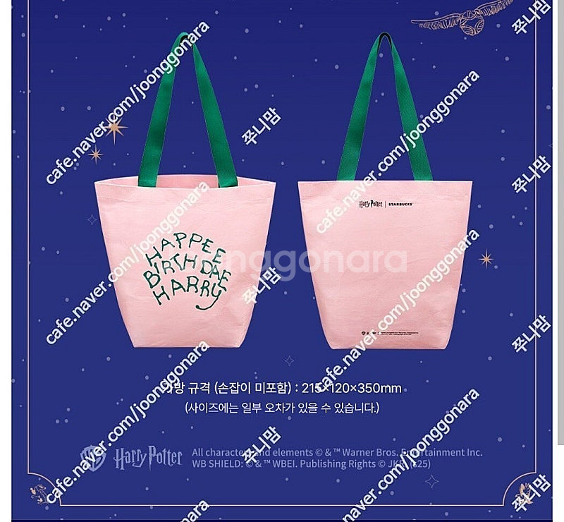 스타벅스 플레이모빌 키링 스탠드B 스포츠클럽 피겨 런닝...--3