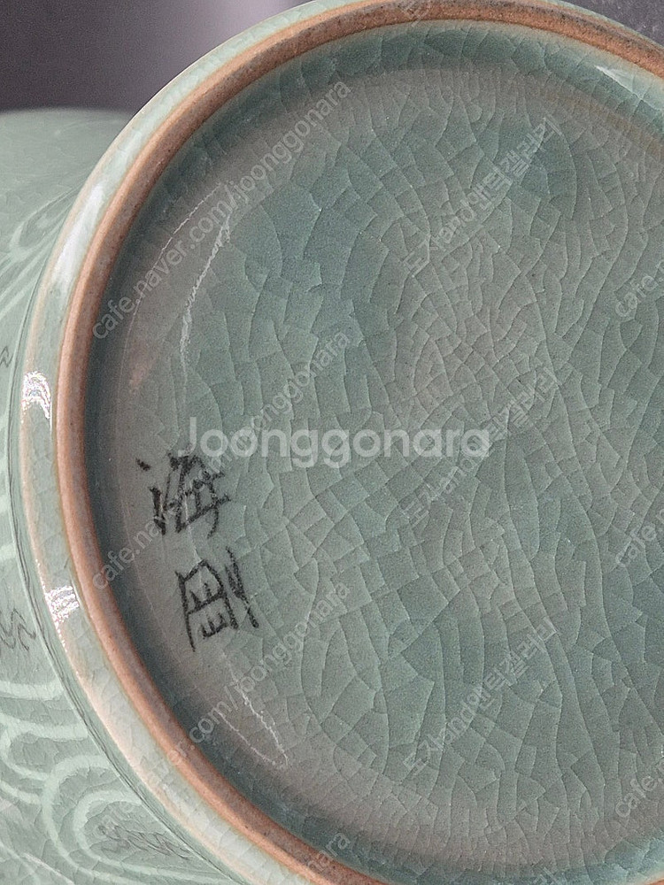 무형문화재 해강 유근형 모란문 상감 청자 매병 도자기 ...--4