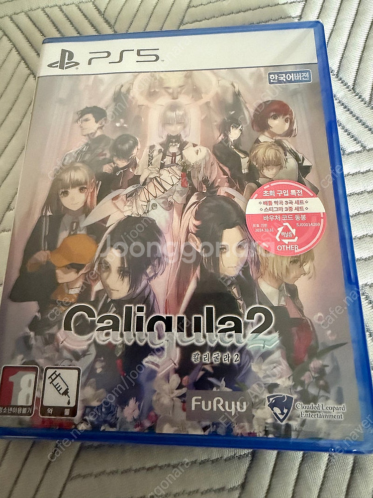 PS5 페르시아왕자 칼리굴라2 레전드 오브 레거시 미개...--2
