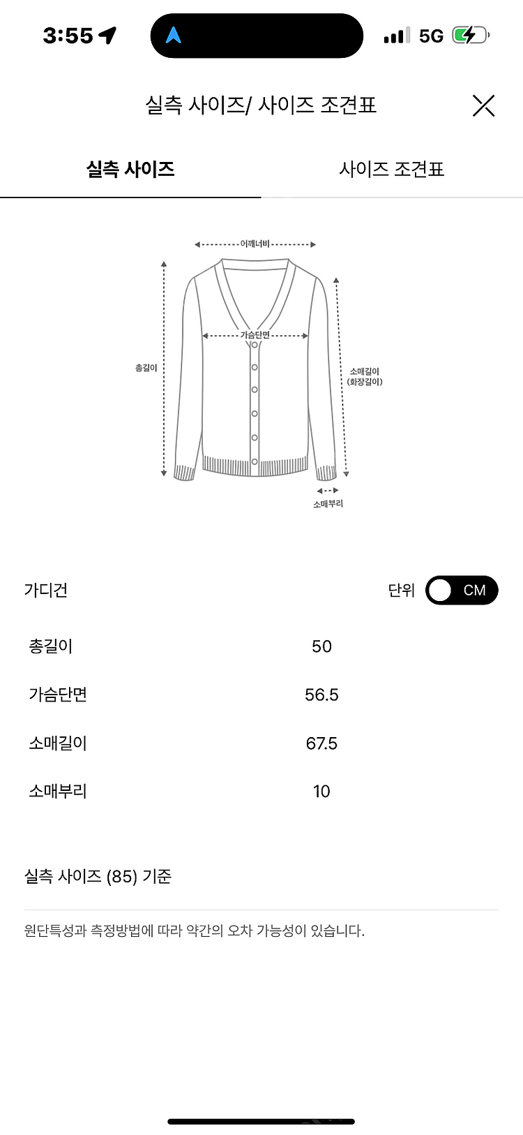 타임 크로셰 후드 니트 가디건--1