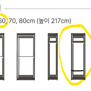 한샘 바흐 드레스룸 그레이