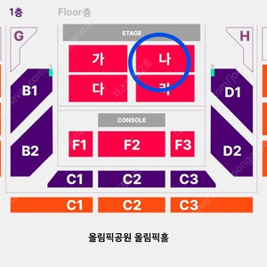 비보쇼 토요일 나구역 3열 2연석