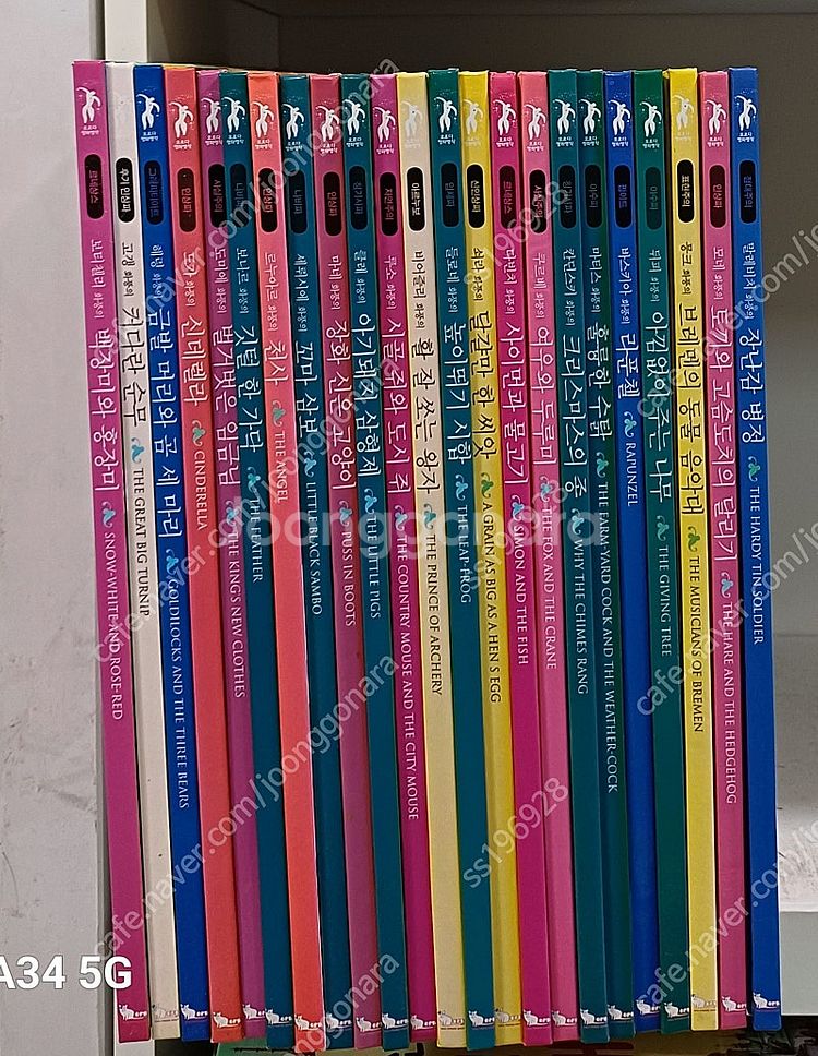 오르다 명화명작 전23권 2만원 택포--0