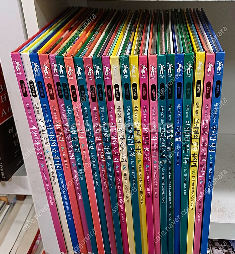 오르다 명화명작 전23권 2만원 택포--1