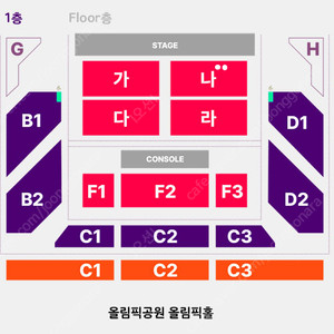 (후불)비보쇼 10/19일 막콘 나구역 2열 2연석