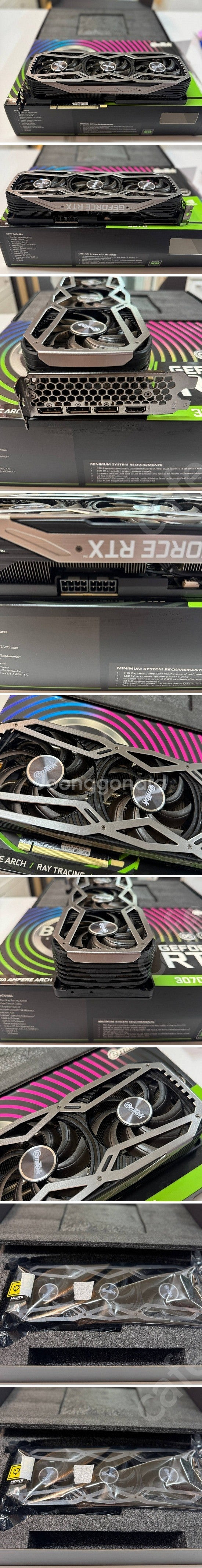 이엠텍 RTX 3080 블랙에디션--0
