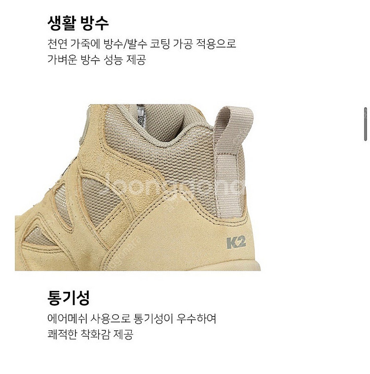 [265] K2-67S 안전화--3