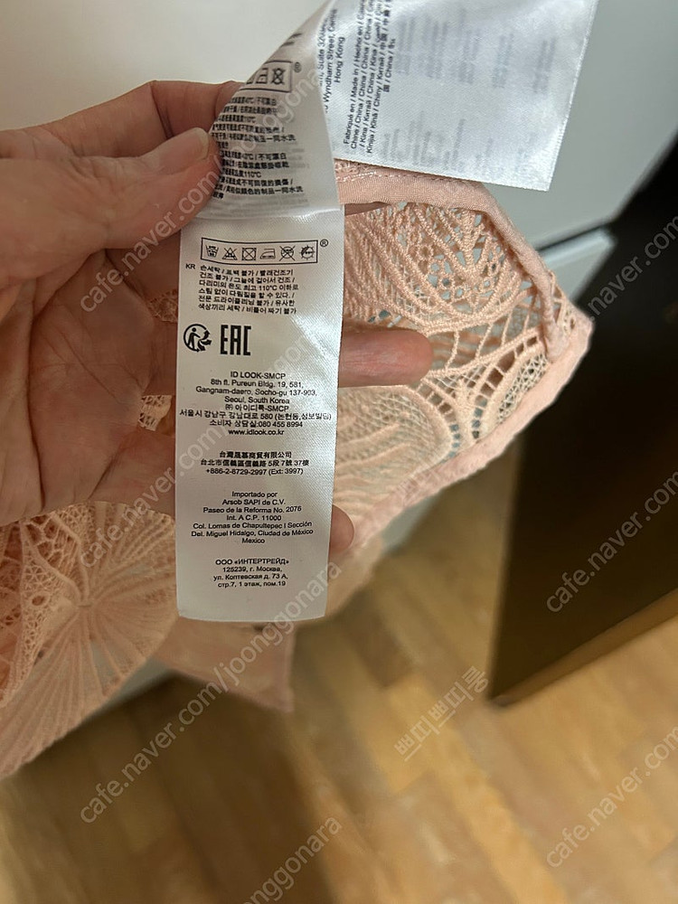 마쥬 maje 레이스 롱원피스(타사이트몰 마일리지거래 안함) 이미지