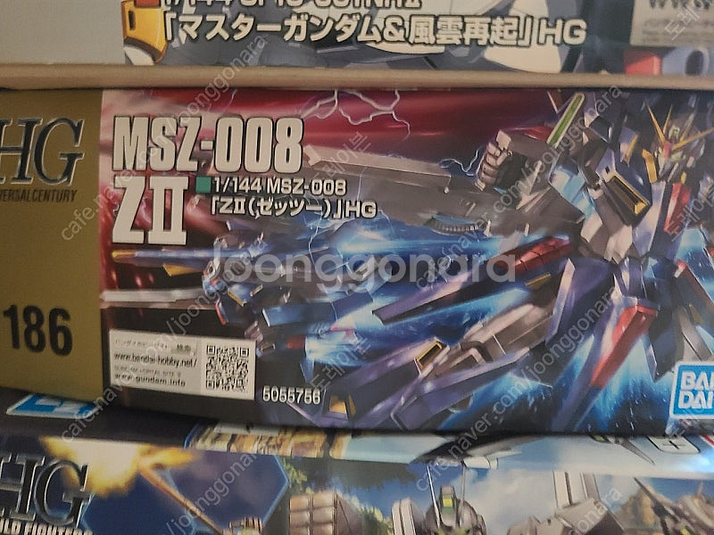 hguc 젯투, z2--0