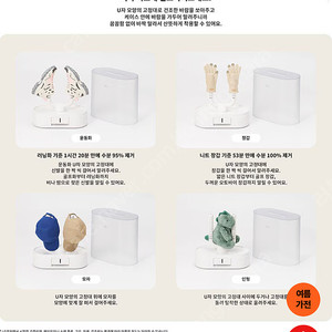 LG 제습기 집중건조 건조케이스 미개봉 새제품