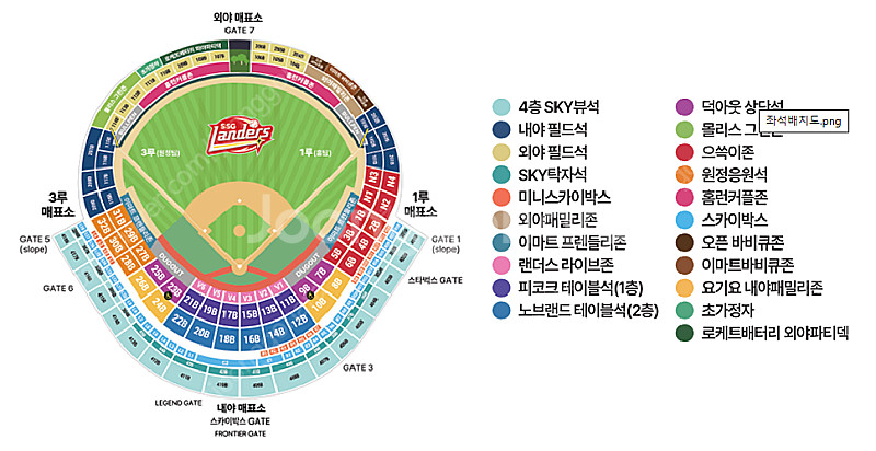 8월6일(수) SSG랜더스vs삼성 응원지정석(으쓱이존)...--0