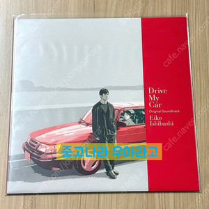 [LP] 드라이브 마이 카 OST