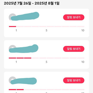 선입금8.2만 총수익 10만 틱톡라이트 신규가입 하실분