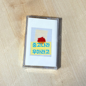 [Tape] LANY - LANY 카세트 테이프