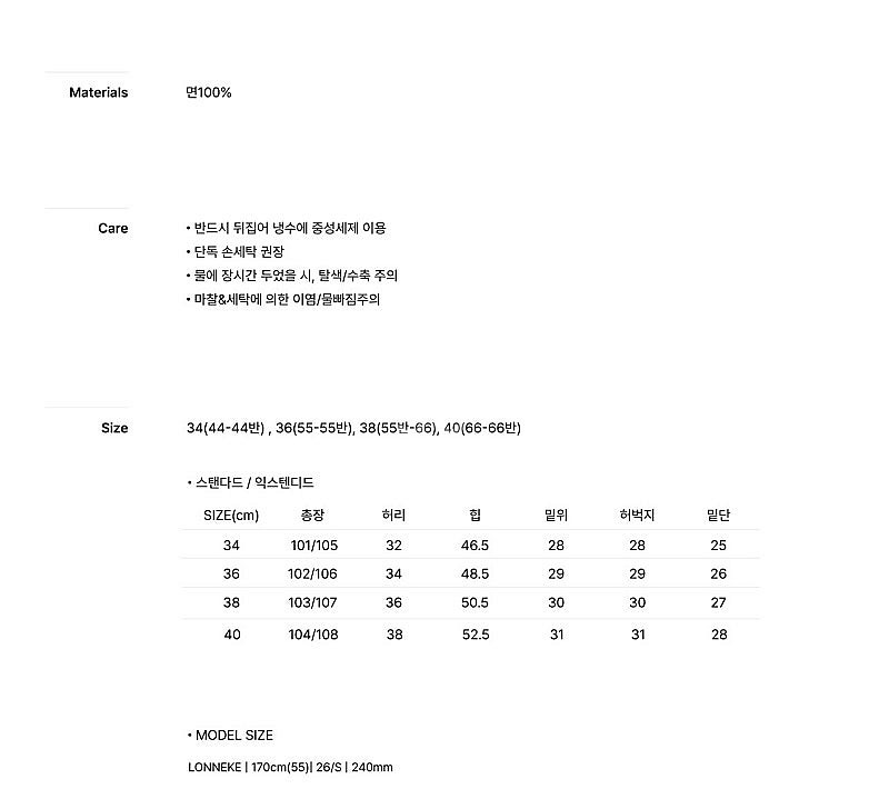 포 유어 아이즈 온리 와이드 플레어 데님, 밀라 스트레...--9