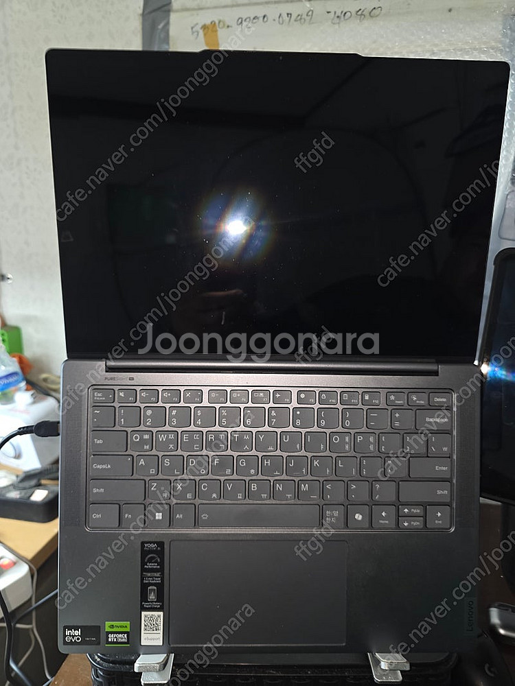요가 프로 7 185h 32gb 1tb rtx4060 ...--1