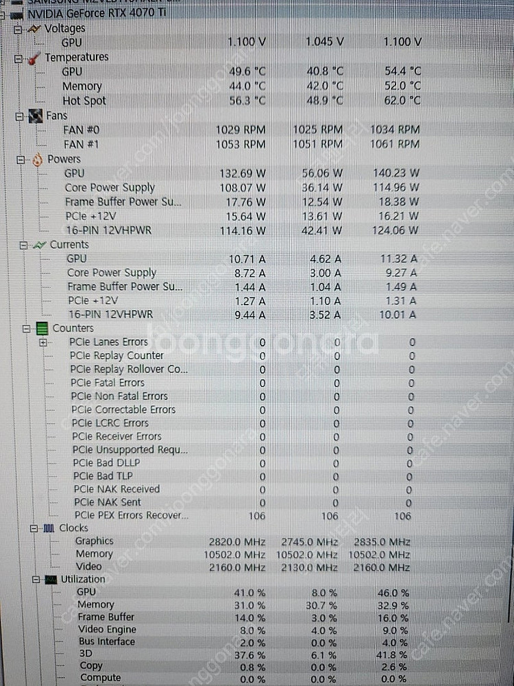RTX 4070 Ti GAMING X TRIO 12G--1