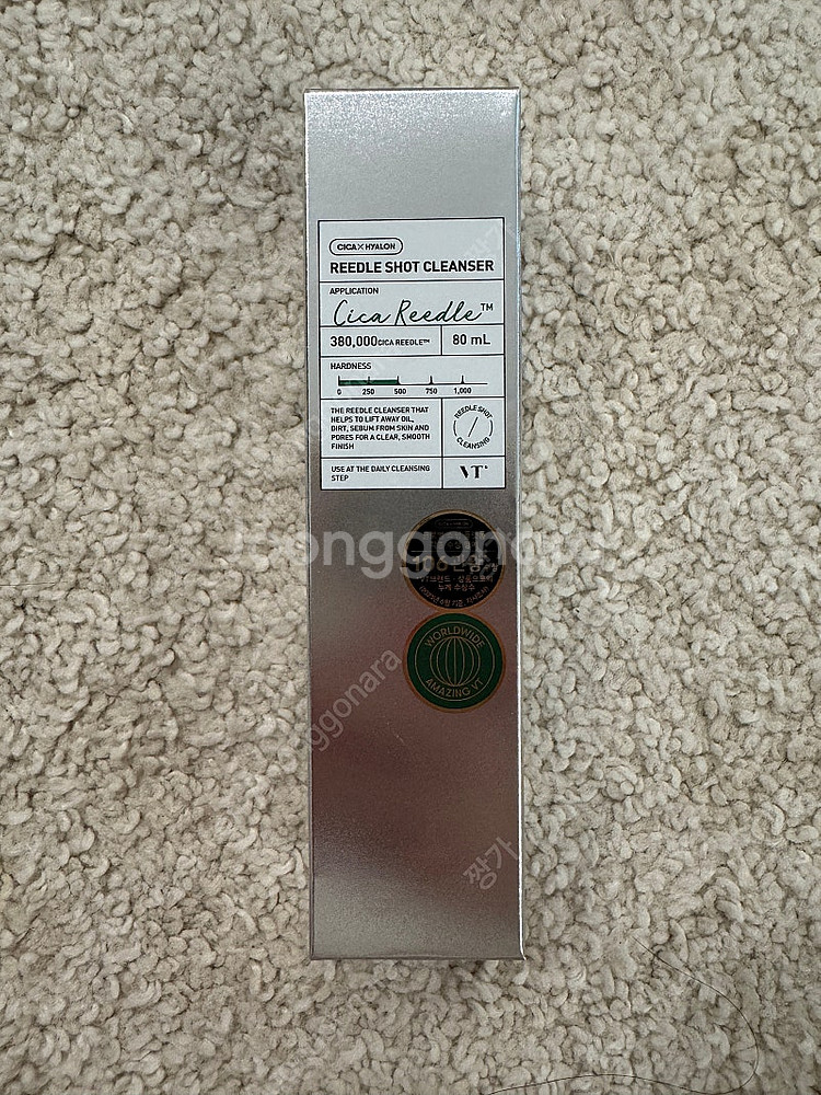 리들샷 클렌저--0