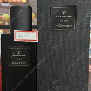 입생로랑 37루 125ml