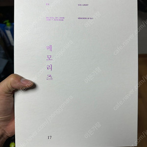 BTS 2017 메모리즈 정국 포카