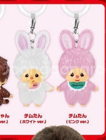 몬치치 메지루시 치무탄 화이트,핑크 2개 일괄 가챠 키...--1