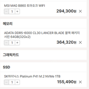 울트라 7 265K,DEEPCOOL AK620 DIGITAL PRO,MSI MAG B860 토마호크 WIFI,ADATA DDR5-6000 CL30 LANCER BLADE 블랙 패키
