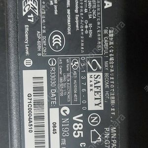 도시바 노트북 어댑터 PA3377E-2ACA 팝니다