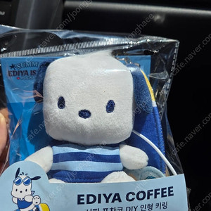 이디야 포차코 서핑포챠코 DIY 새상품 반값택포