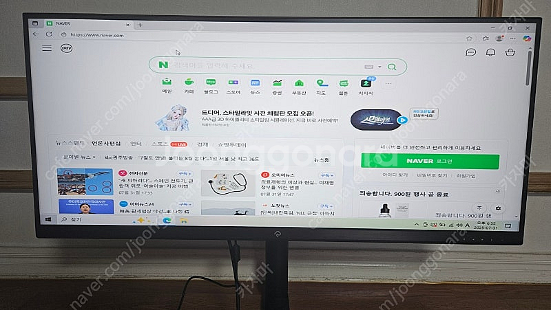래안텍 34인치 모니터 UWQHD 165Hz QA346...--0