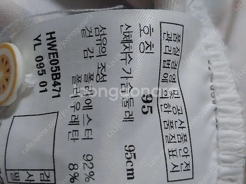 헤지스 골프 여성 민소매 원피스 95--3