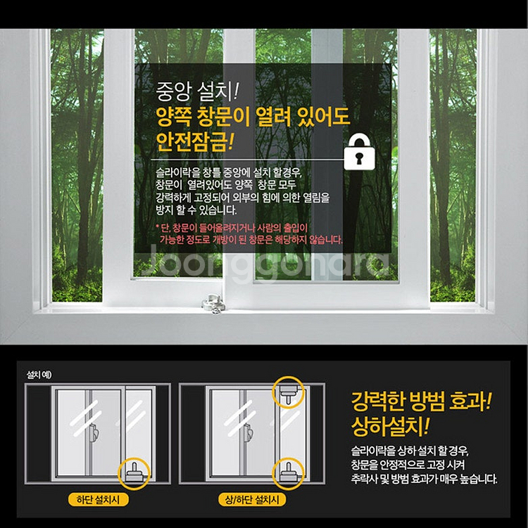 9,900 (1회사용) CCTV스티커, 경보기 포함+추...--4