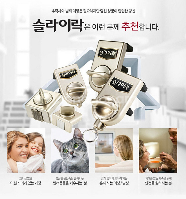 9,900 (1회사용) CCTV스티커, 경보기 포함+추...--5