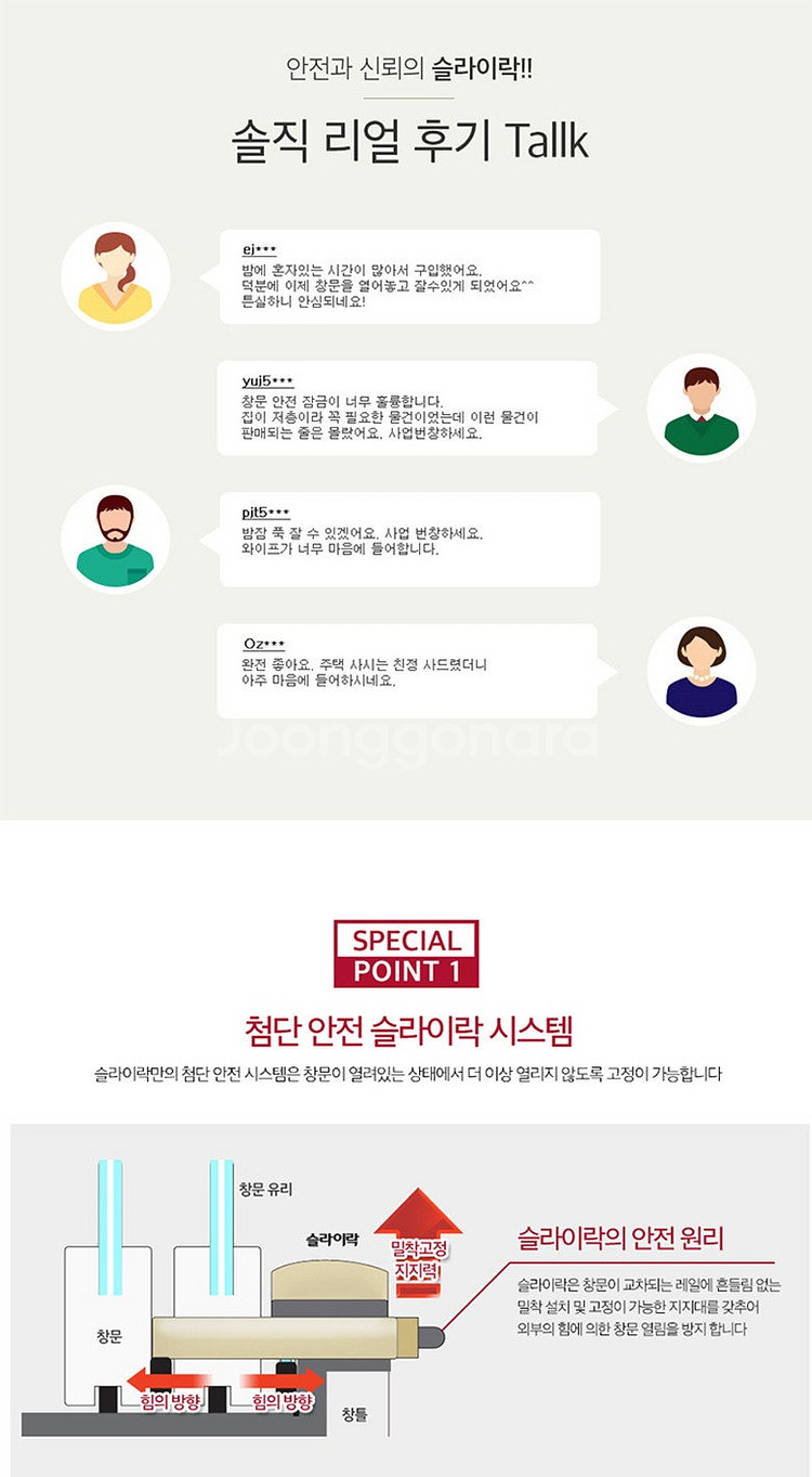 9,900 (1회사용) CCTV스티커, 경보기 포함+추...--6