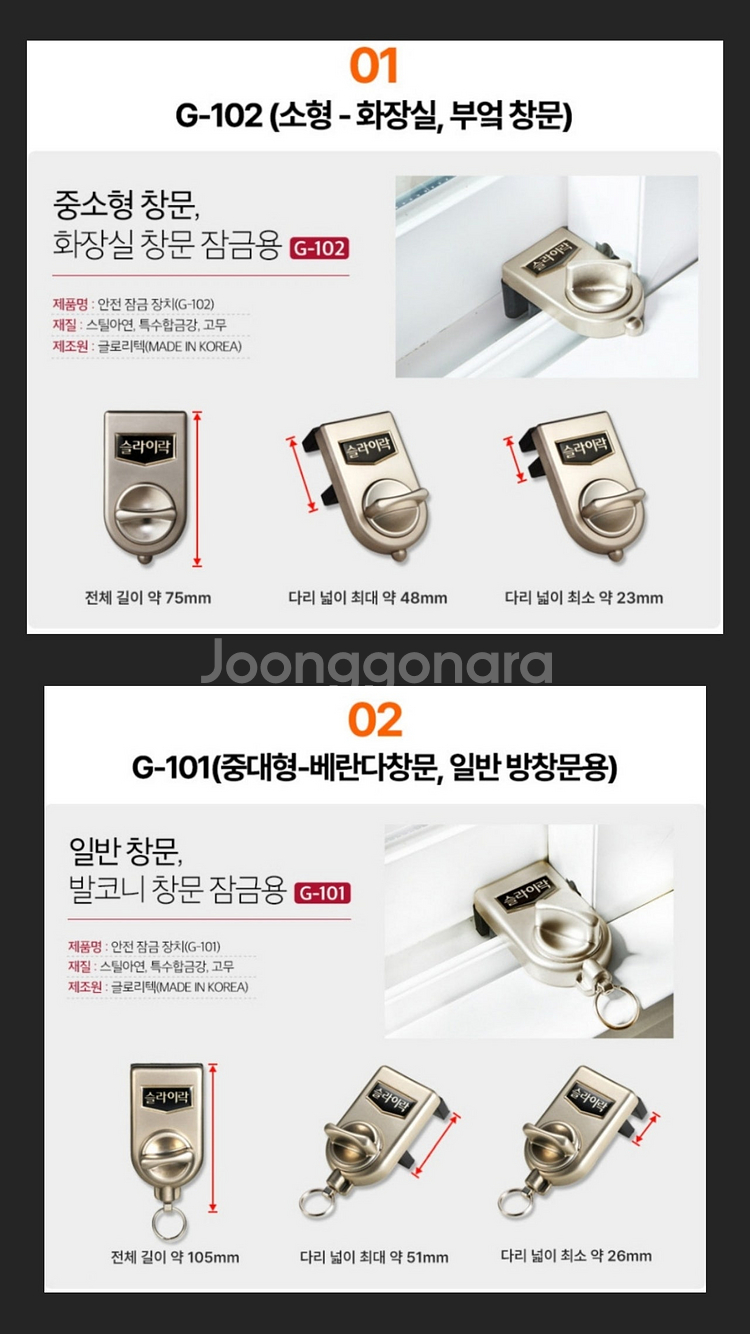 9,900 (1회사용) CCTV스티커, 경보기 포함+추...--8