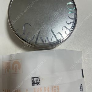 설화수 퍼펙팅 쿠션 11C1