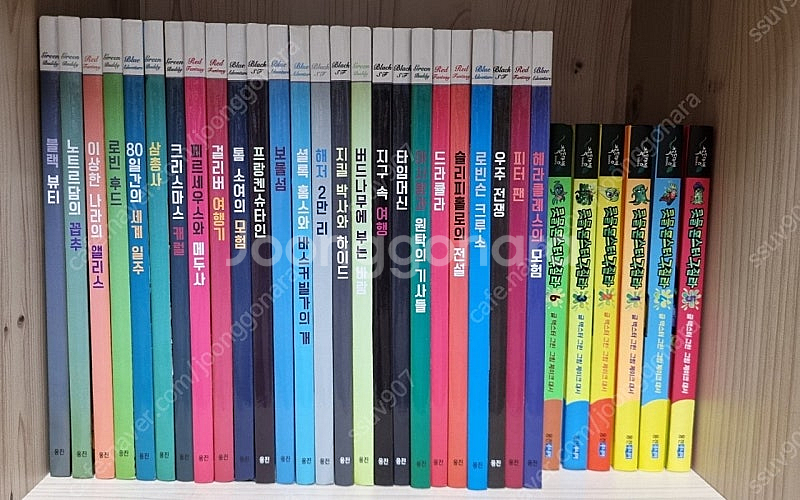 웅진북클럽 명작 그래픽 노블,정말?진짜? 동물탐험,생쥐...--1
