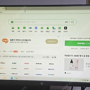 래안텍 27인치 모니터 RAEAN EdgeArt QA2740P 베젤리스 QHD 게이밍 165hz