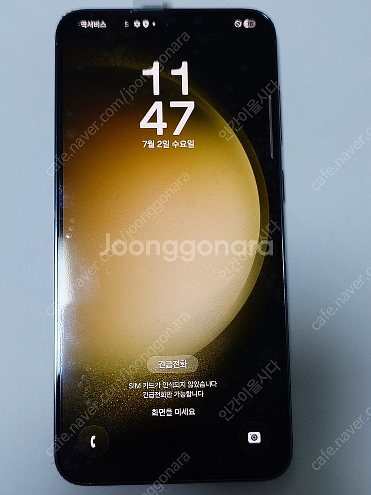 삼성 갤럭시 S23 플러스 그린 512GB S급 판매--0