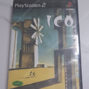 PS2 이코 ICO 판매합니다.