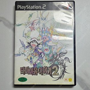 PS2 타마마유 이야기 2 판매합니다.